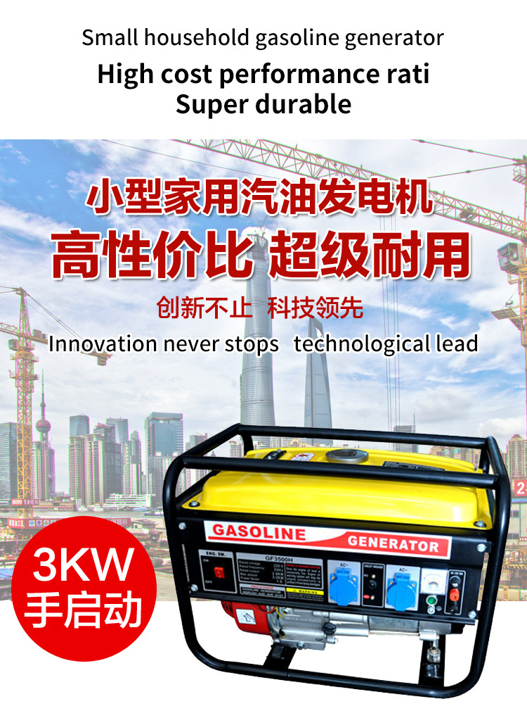 3KW gasoline engine 220V50HZ European and Australian standards European plug small household 4KW5KW8KW10KW for outdoor stall use