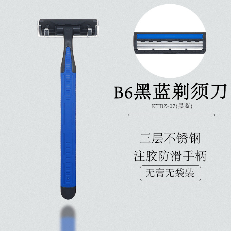 一次性剃须刀带膏独立包装酒店用洗浴场宾馆男士手动一次性刮胡刀|undefined