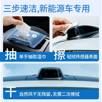 Special, Qìchē Car cleaning tools
