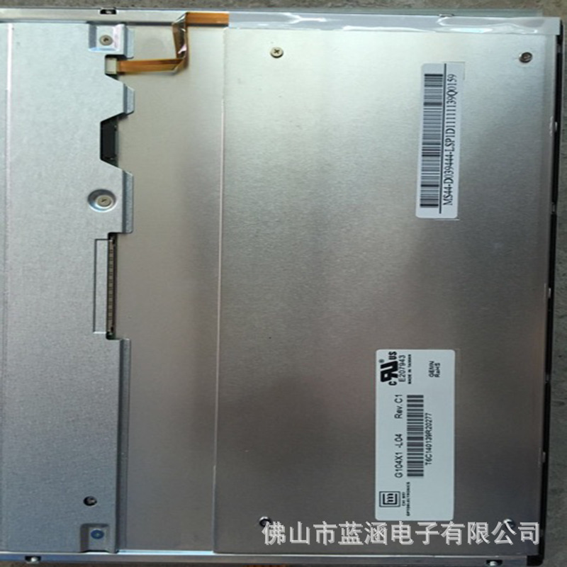 原装 现货出售 g104x1-l04  拍前请联系客服确认型号和参数