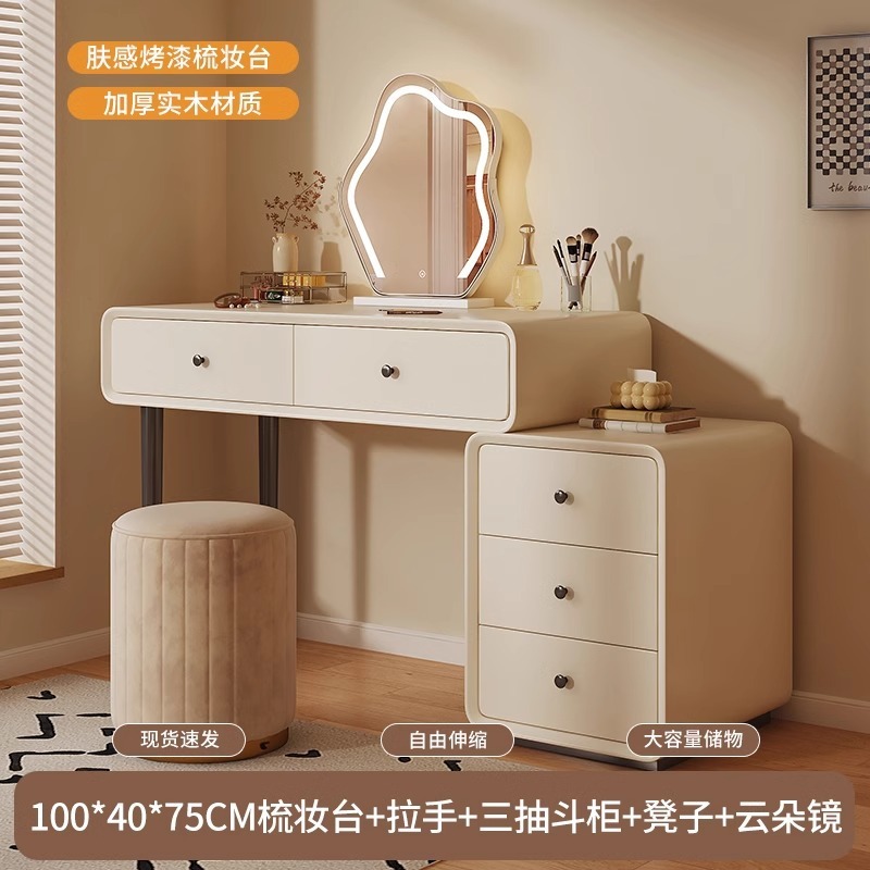 化妆桌梳妆台简约现代2025新款小型实木色卧室化妆台小户型梳妆桌|undefined
