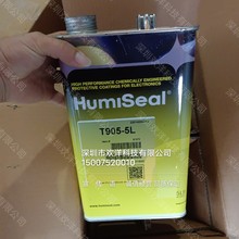 原装HumiSeal Thinner904/T904三防漆专用配套稀释剂表面处理剂5L