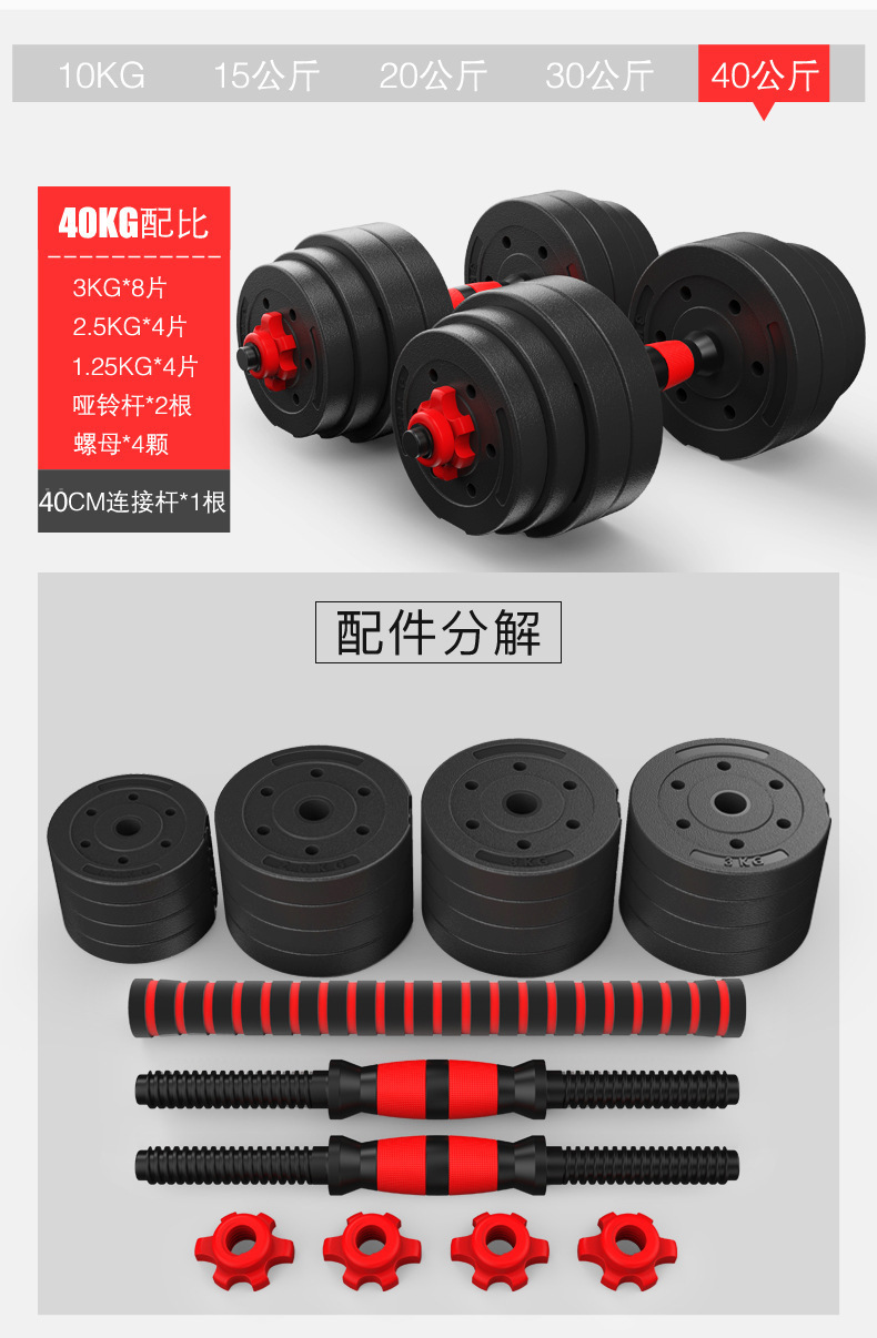 Dumbbell Men's Sports Home Arm Muscle Training Set Foam Dumbbell Weight Lifting Sports Equipment Adjustable Barbell