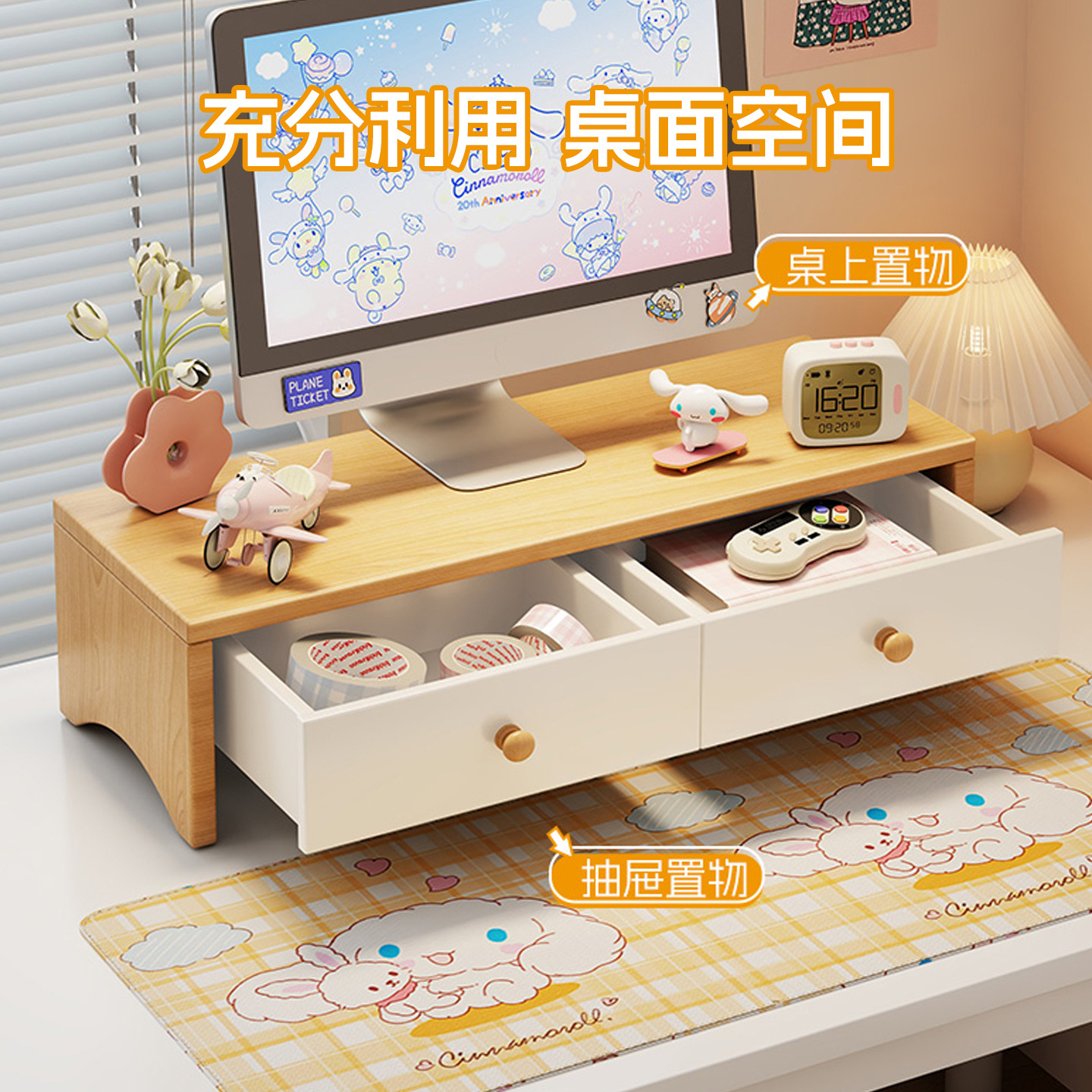 Soporte Elevador para Monitor de Tablero de Densidad con Cajón para Oficina