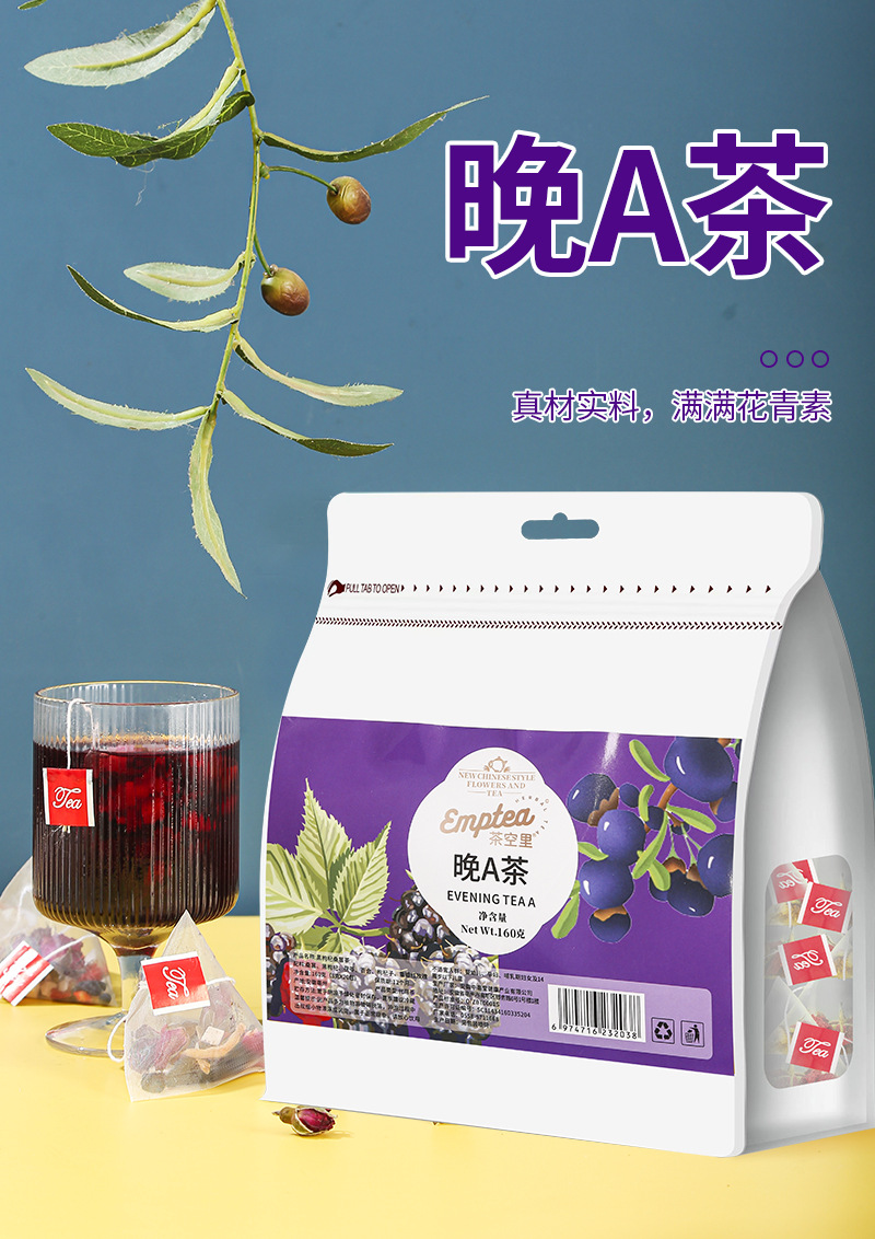 Morning C & Night A Herbal Tea Set — Mulberry, Black Goji, Poria & Rose Tea Bags quality and texture