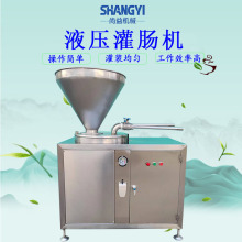 地道肠双嘴灌肠机红肠灌制设备纯肉肠液压灌肠扎线成套设备