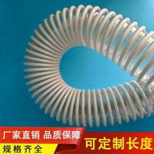 Food Grade PU Plastic Reinforced Hose Anti-static Wear-resistant Planter Special Lacking Pipe Inner Wall Smooth Polyurethane Pipe
