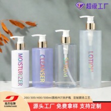 200-500MLpetƿ��Һ��ˮƿ���bƿ���yƷϴ�lˮƿ������ƿ���bƿ