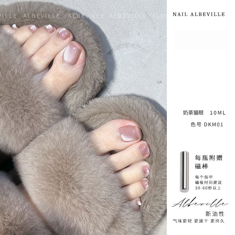 Magnetic powerful nail polish for manicure