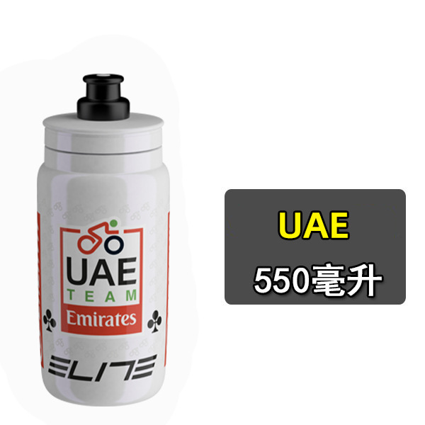 Italia ELITE Team Edition Botella de agua para bicicleta Bicicleta de montaña de carretera Taza de agua deportiva Botella de agua para correr