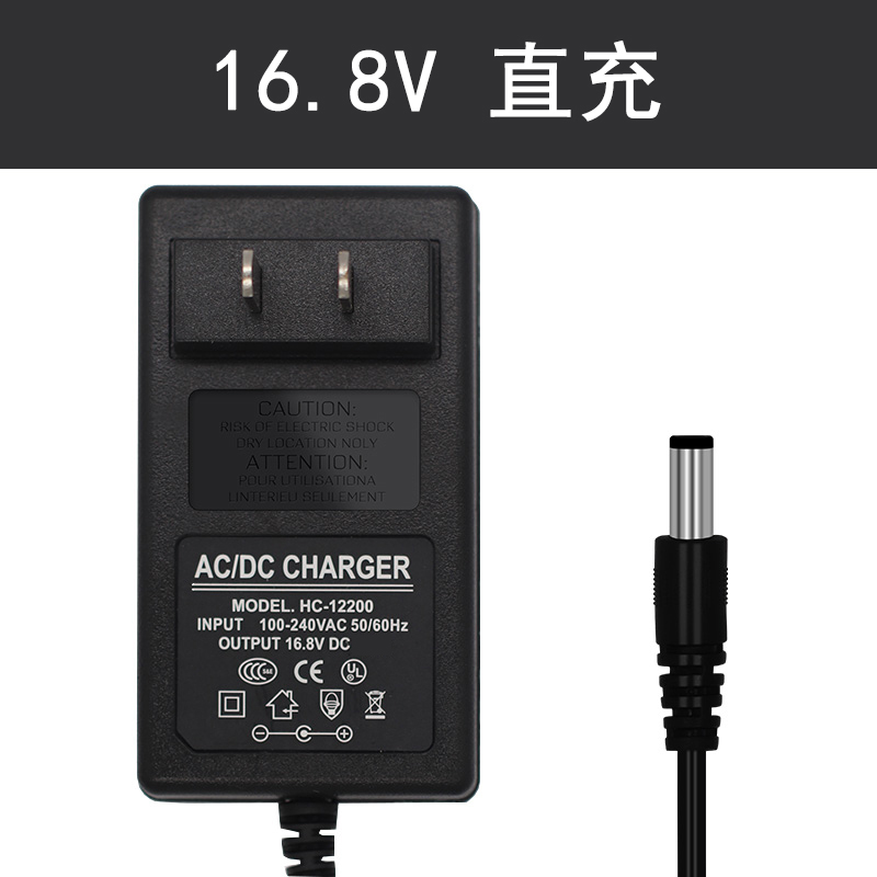 16.8V/18V [직접 충전] AB 모델 범용 베스트셀러 모델