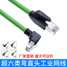 ���I�����p���ξW���p���^ֱ��90�ȳ�6���ǧ��Profinet�ŷ��W��