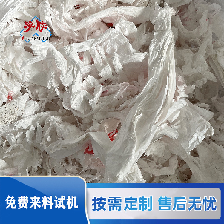 陶瓷膜纸塑分离设备 纸塑分离生产线 金双联环保SL-T