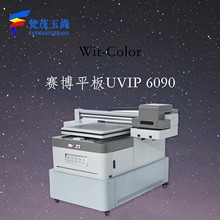 UVIP 6090 小型UV平板機 G5i 賽博 印刷機噴繪機理光噴頭全新原裝