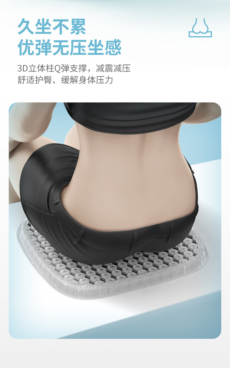 Car Seat Cushion Summer Cooling Cushion Driver Driver Single Seat Breathable Neutral Gel Anti-Slip Car Butt Cushion