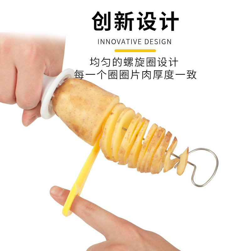 スパイラルポテトスライサーセット サイクロンポテトスライサー 6点セット 手動サイクロン回転野菜カッター|undefined
