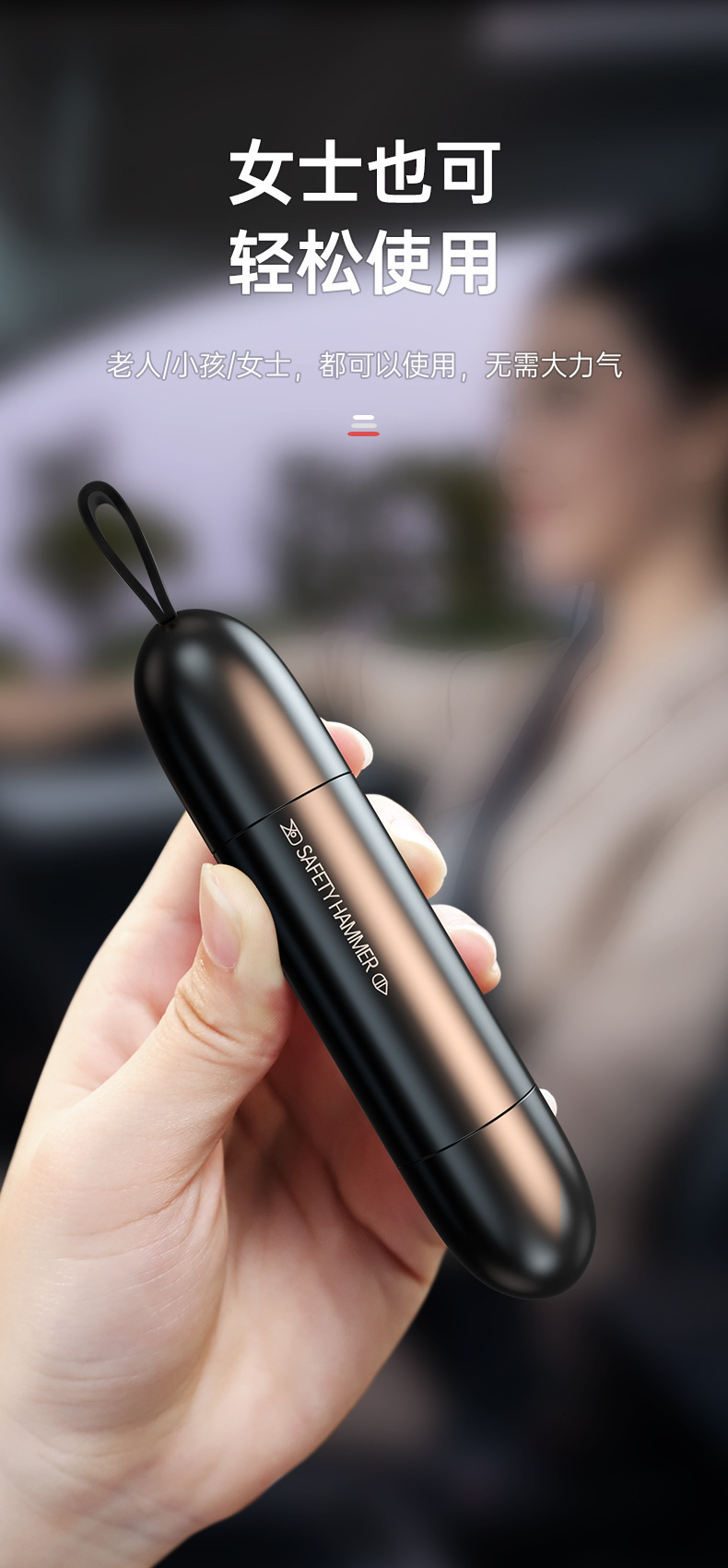 Car Window Safety Tool, Vehicle-Mounted Life-Saving Device, Emergency Escape Tool for Broken Glass in the Car, Multifunctional Car Tool for Breaking Windows in One Second