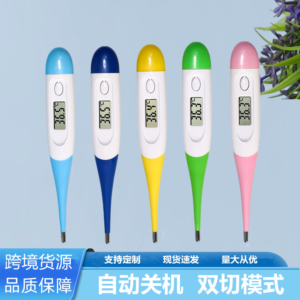 Foreign Trade Soft-Head Electronic Thermometer Export Celsius Fahrenheit Digital Smart Thermometer for Home and Medical Use