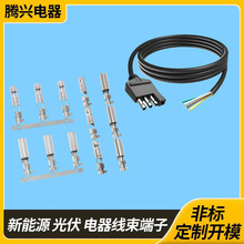 厂家直供4芯拖车线公母插头4PIN房车拖车线18AWG4针SAE电源线端子