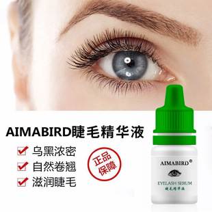 AIMABIRD����С�B��˹���ݽ�ë�I�BҺ���N�w�L���AҺ�����o����