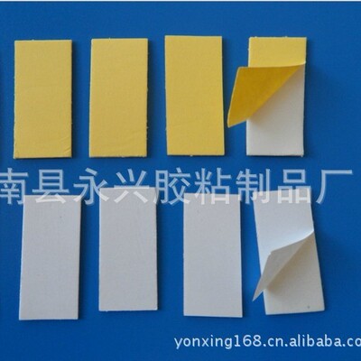 高强力EVA双面胶带，高强力EVA双面胶垫，高强力EVA双面胶贴，|ru