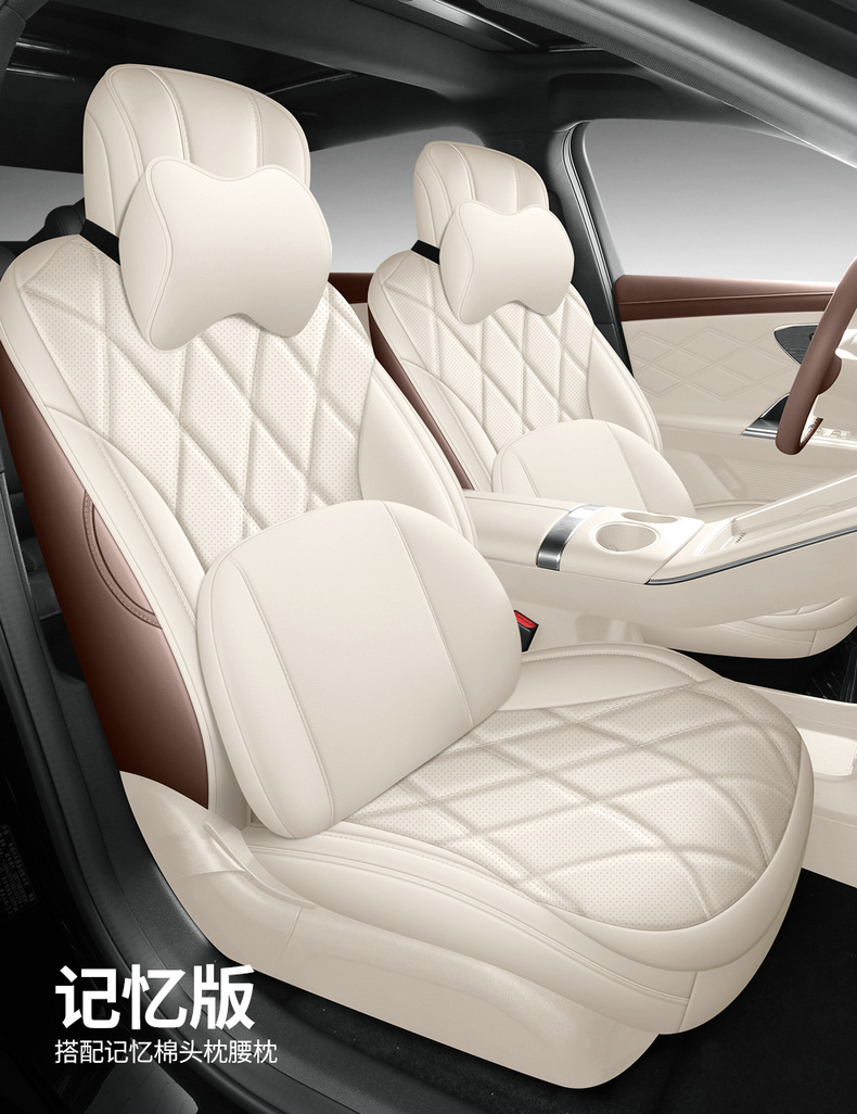 2025 Chery Fengyun A9L Seat Cushion Full Surround Four-Season Special A9L Seat Cover Interior Modification Car Seat Cover