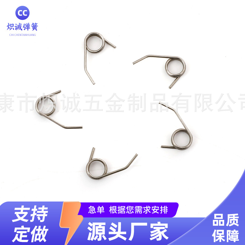 不锈钢钢丝折弯件非标金属线材成型弹簧多功能异形弹簧扭簧批发