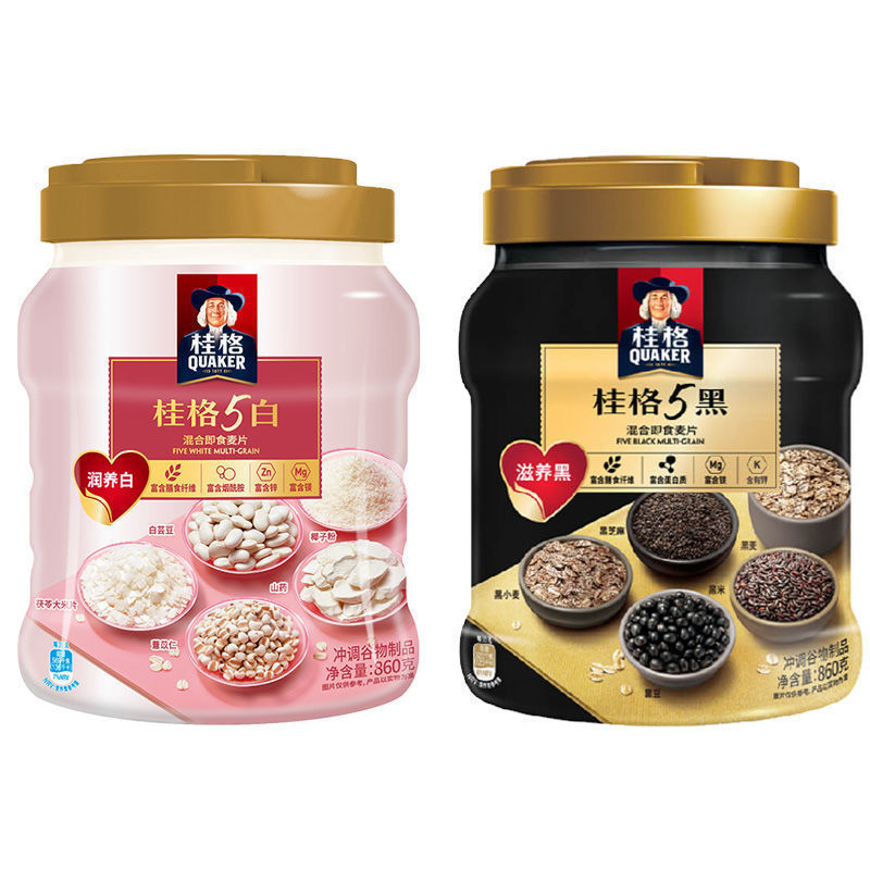 5種の黒5種のミックスインスタントオートミールと黒ごまペーストの栄養たっぷり朝食ドリンク代替品旗艦店公式|undefined