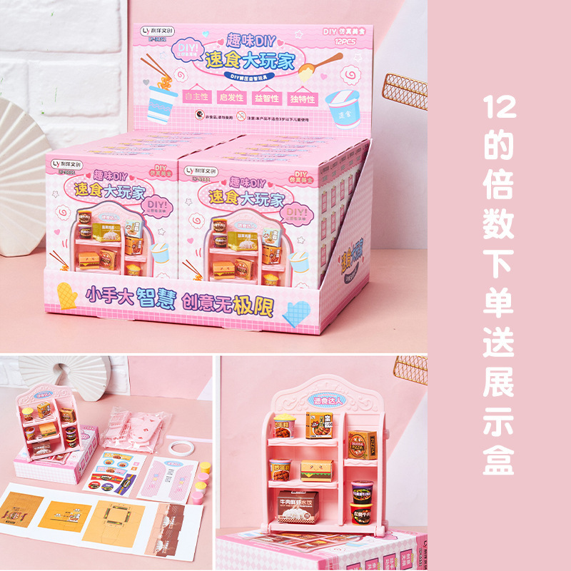 新しいdiyシミュレーショングルメ子供pvcプラスチック玩具カラーボックスミニハンドヘルド趣味人形|undefined