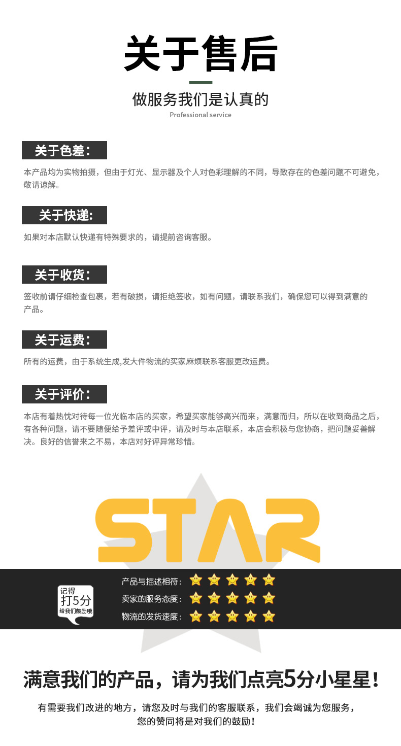 佛山坚宝金属制品有限公司详情确认的_11.jpg