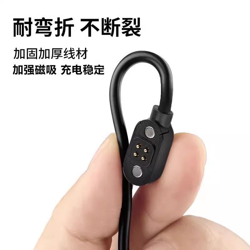 This digital accessory is suitable for the Yuanshi X18Pro NanK CCC2/Pro4 bone conduction headphones and the Xiaoyou X9 charger undefined