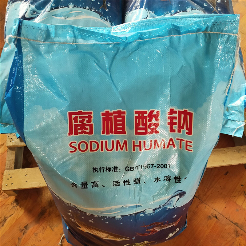 现货批发腐殖酸钠物理遮阳养草保草螯合金属离子改善底质腐殖酸钠