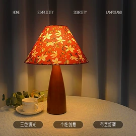 装饰台灯;小夜灯;落地灯