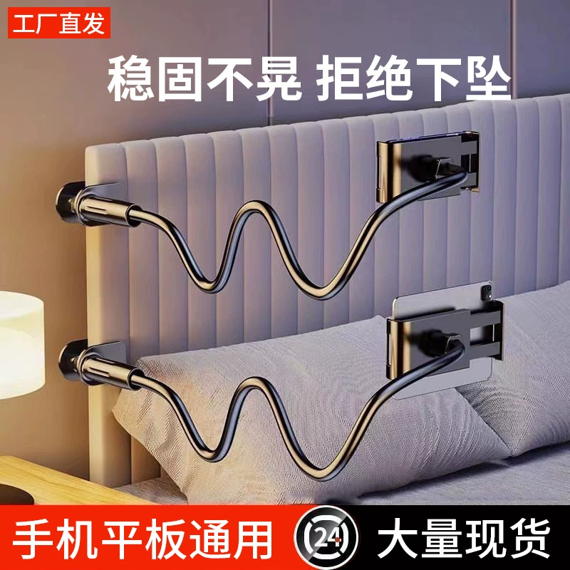 Производитель ленивый мобильный телефон кронштейн кровать ленивый кронштейн плоский зажим настольный телефон универсальный кронштейн оптовая продажа