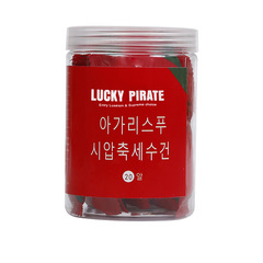Canned Korean version compressed towel candy-style thick facial tissue portable individual packaging manufacturer dropshipping one piece at a time
