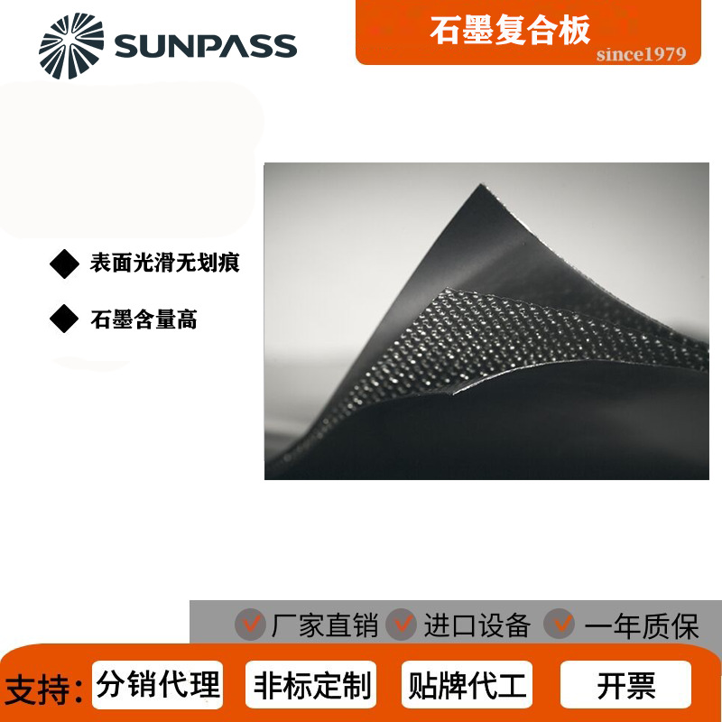 私信联系石墨复合板柔性石墨版始末冲刺板石墨垫片石墨盘根环