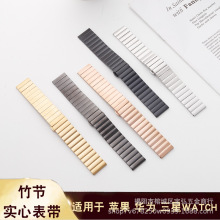 适用苹果watch华为GT4手表带竹节一珠实心双按蝴蝶扣不锈钢表带
