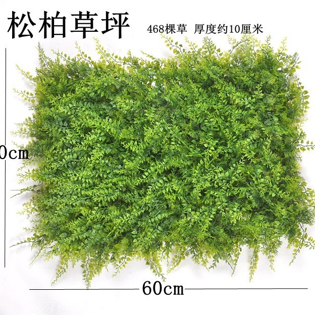 Plástico césped decoración artificial césped planta pared Milán sala de estar al aire libre planta verde estrellado artificial falso hierba fondo