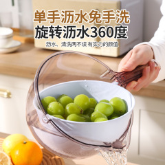 米の新型の台所の多機能の野菜を洗って米を洗うことを免除します。