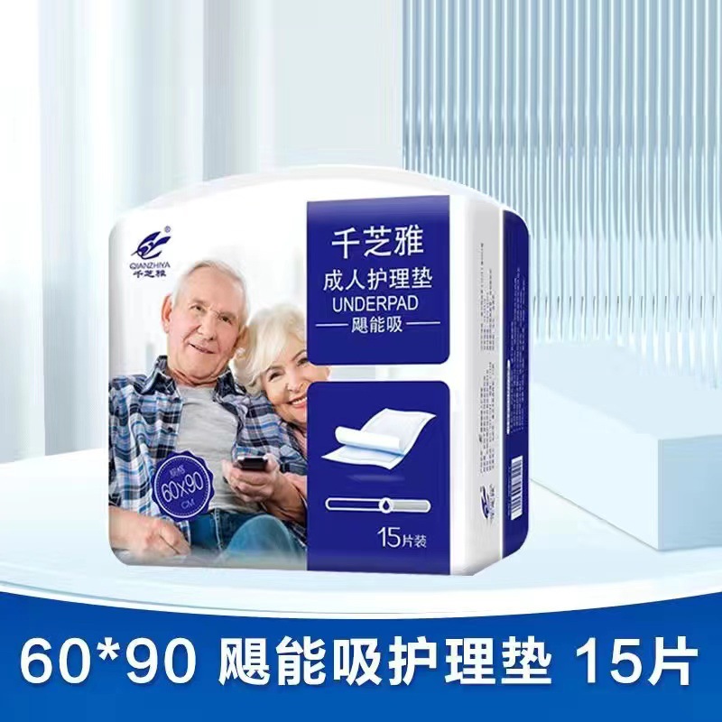 微信图片_20220907195822