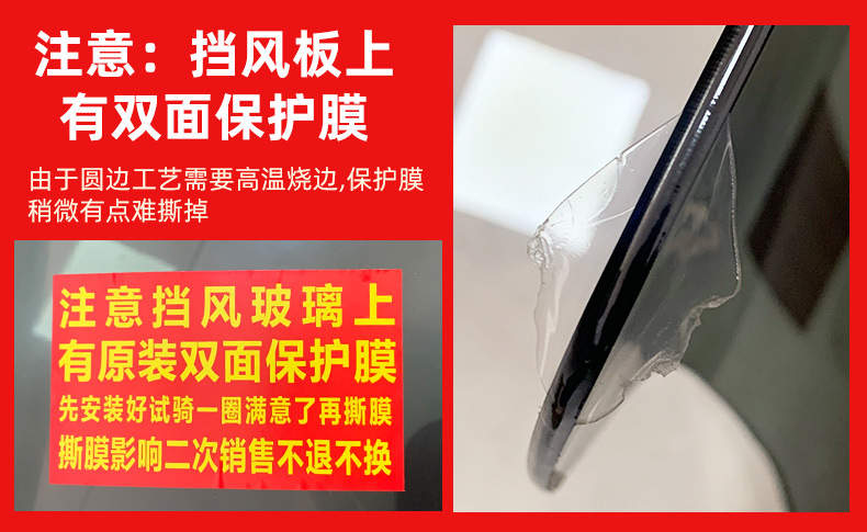 Suitable for Honda Ns125La Special Retro Front Windshield Original Plexiglass Windshield Thickeneded Modification