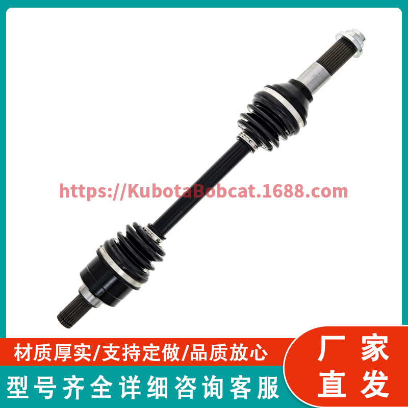 适用于雅马哈 1CT-2530V-00-00 1CT-2510F-01-00全地形车的后CV轴