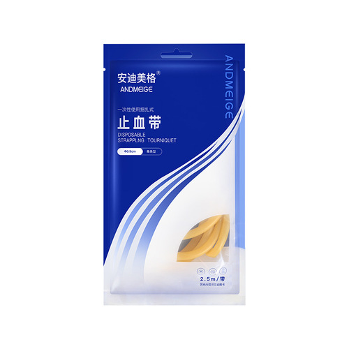Medical disposable tourniquet for bandaging, blood collection, and intravenous infusion, high-elasticity rubber band, latex tube