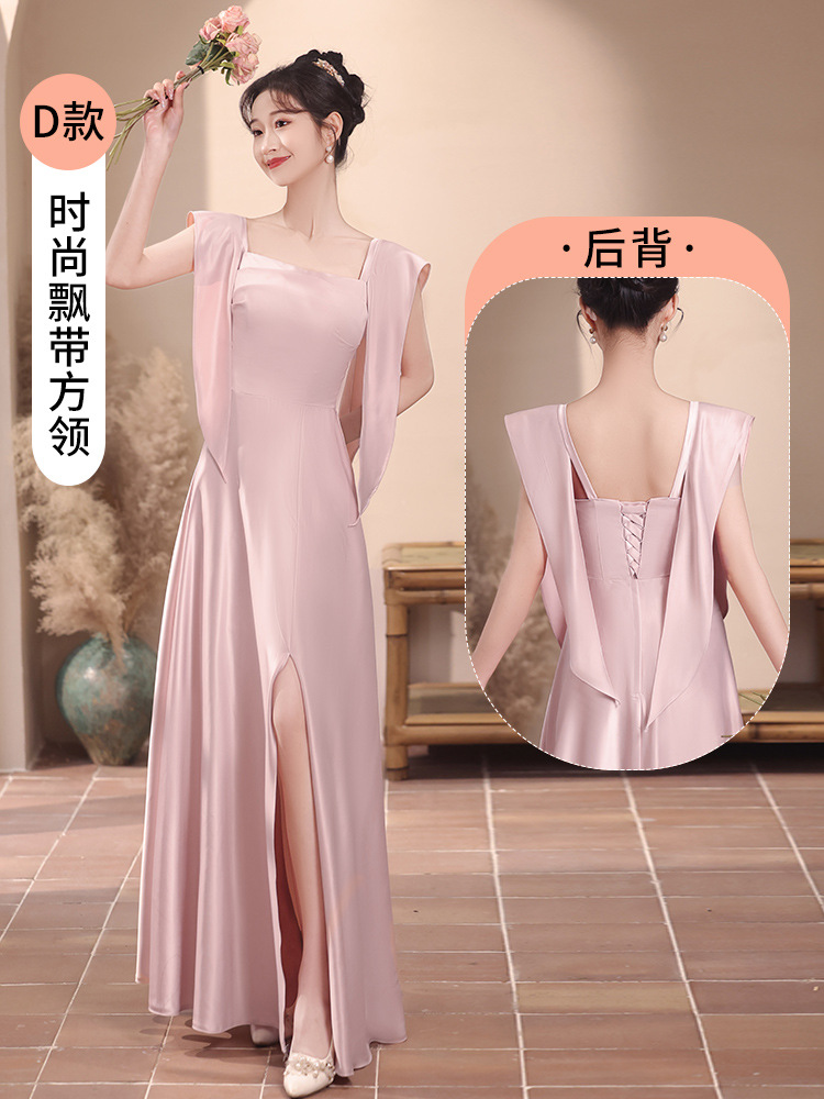 Pink D model-long model