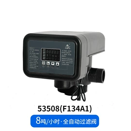 反渗透设备;其他过滤设备;高纯水制取