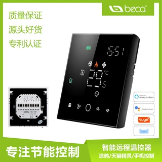 无线WiFi中央空调温控器数显风机盘管线控器新风智能空调控制面板
