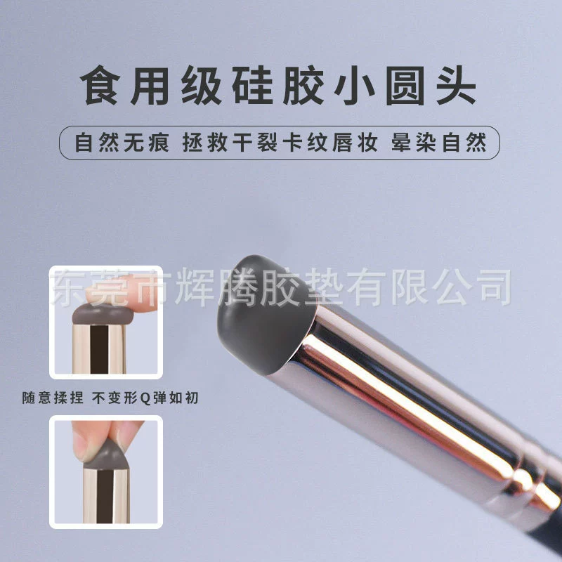 Прямая поставка с фабрики новая круглая мягкая силиконовая кисть для губ QQ многофункциональная однородная легко окрашенная кисть для губ Q мягкая кисть для губ