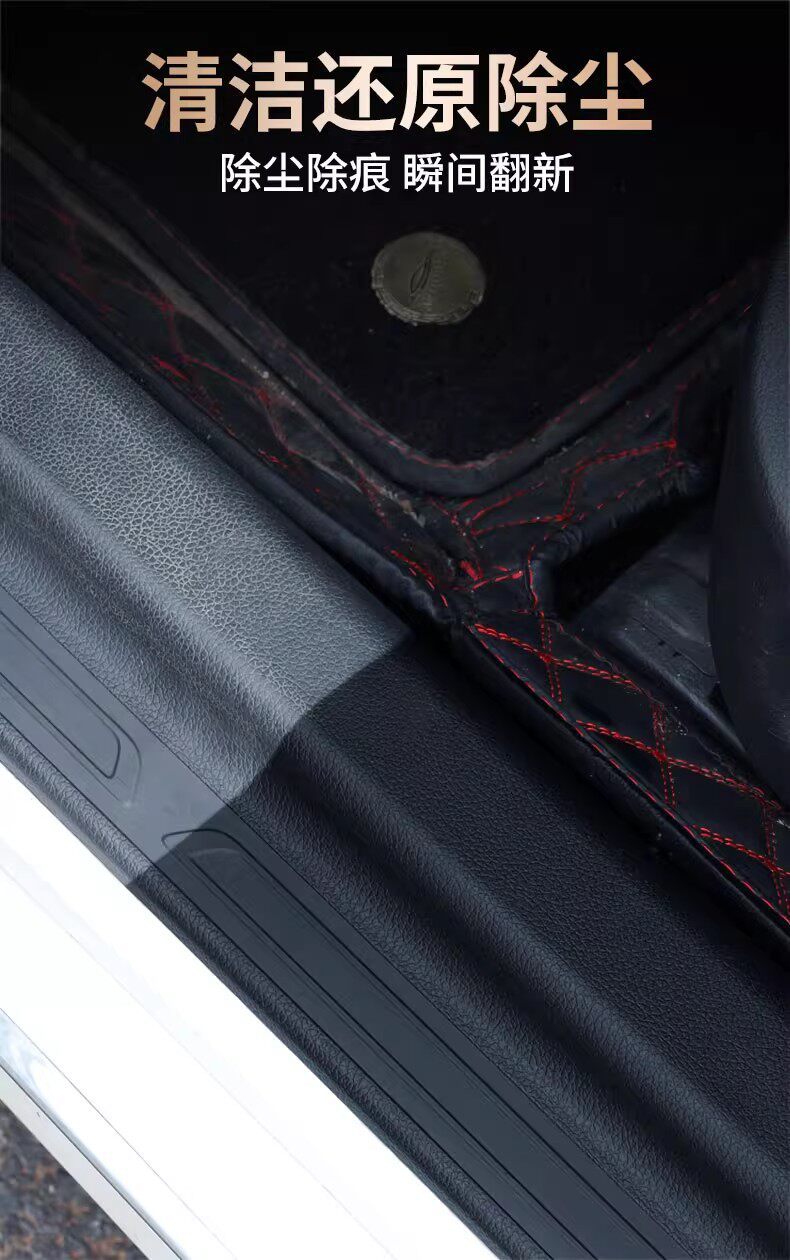 Dashboard wax, car interior polishing wax, plastic parts renovation agent, dashboard maintenance coating, black and shiny, dust-resistant