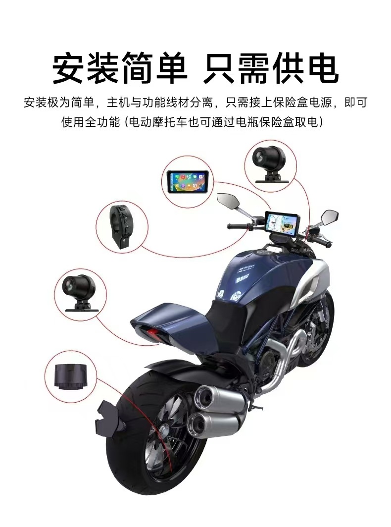 7inch Motorcycle Driving Recorder Front and Rear 2K Dual Recording Carplay Huawei Hicarwifi 2K High Definition Dual Recording