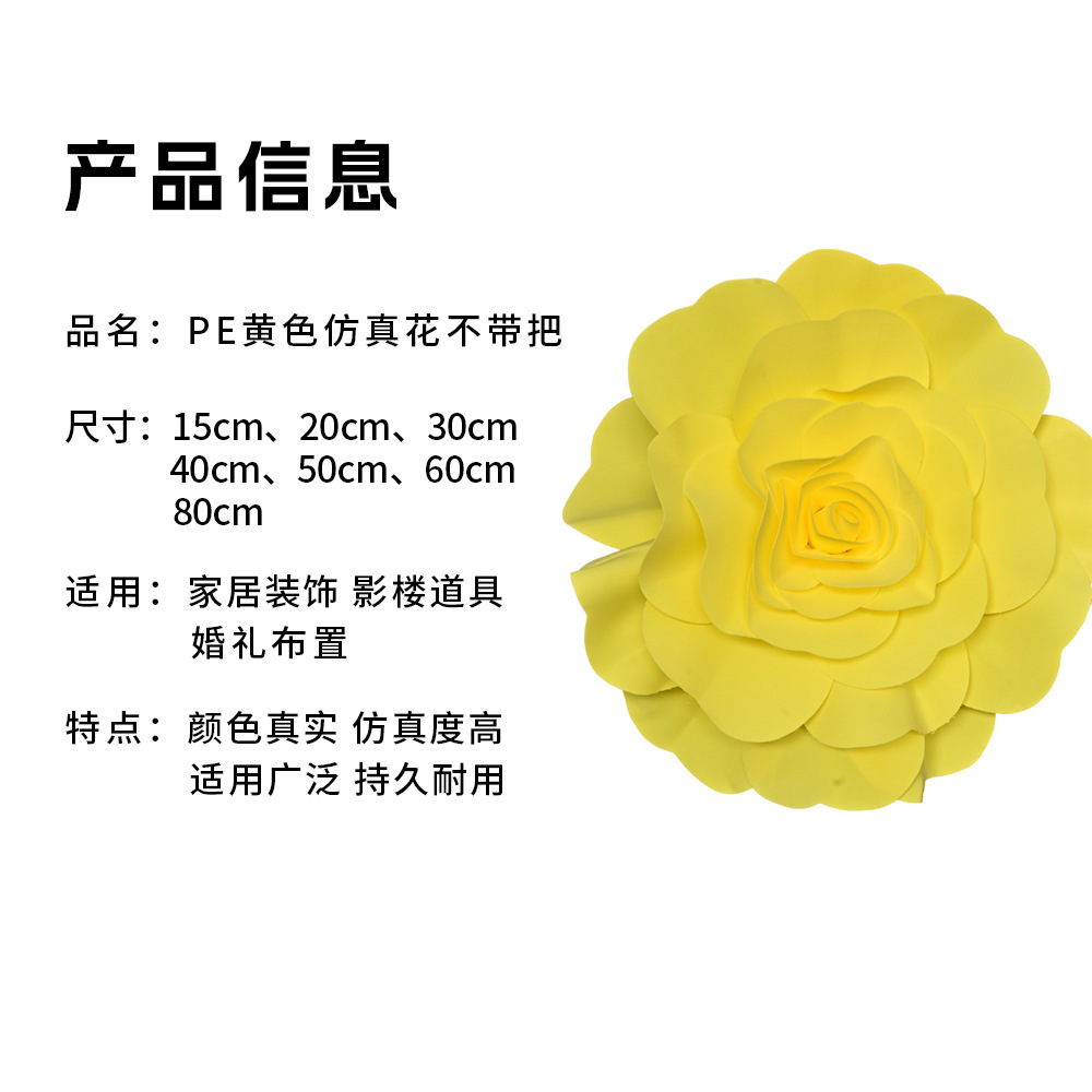 Rosas amarillas en línea flores falsas flores de decoración flor perforación pared de fondo pared patio artículos de paquete suave props de disparo